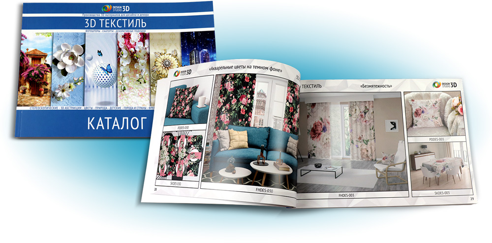 Каталог 3D фотоштор
